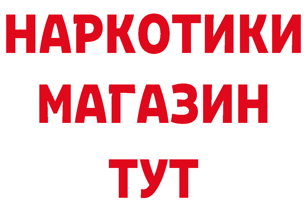 Канабис тримм ТОР это гидра Буйнакск