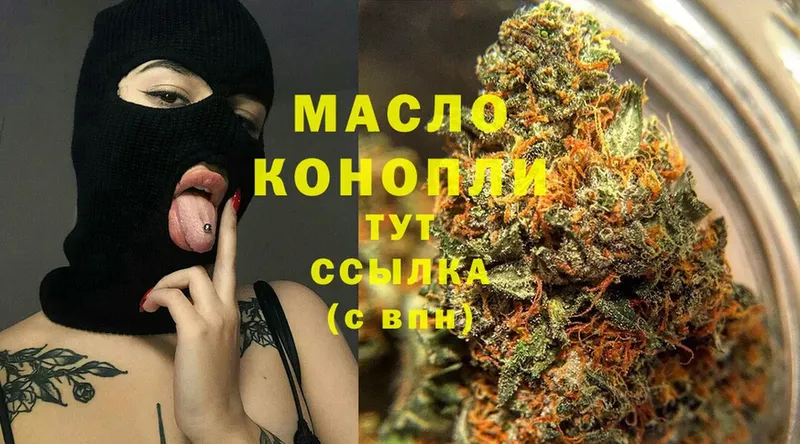 где купить   Буйнакск  ТГК Wax 